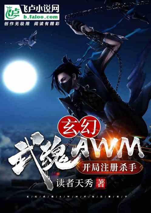 细胞分裂6