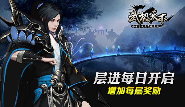 超新星魔导师