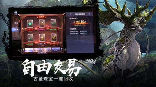 看完穆念慈的PV,我想我知道网易《射雕》的10亿花在哪了