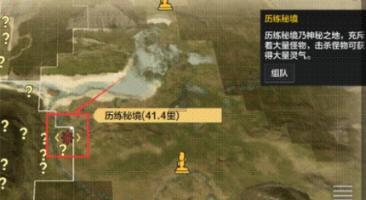 逃离游戏研究中心