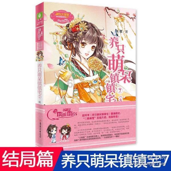 救援波塞冬