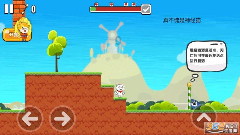 拿破仑：全面战争