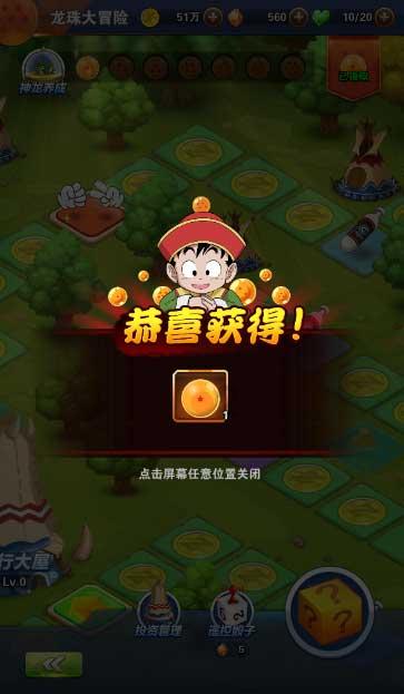 蜡笔小新兄妹春节大拜年