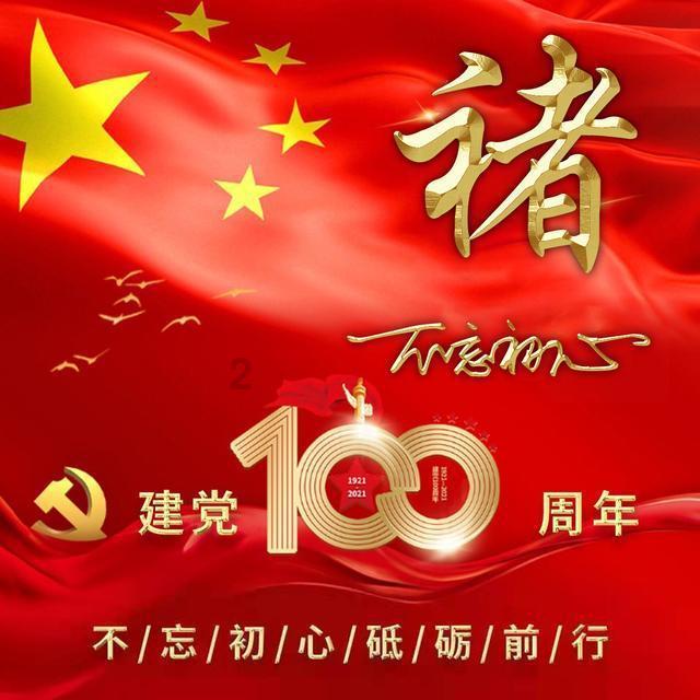 时尚拼接牛仔裤