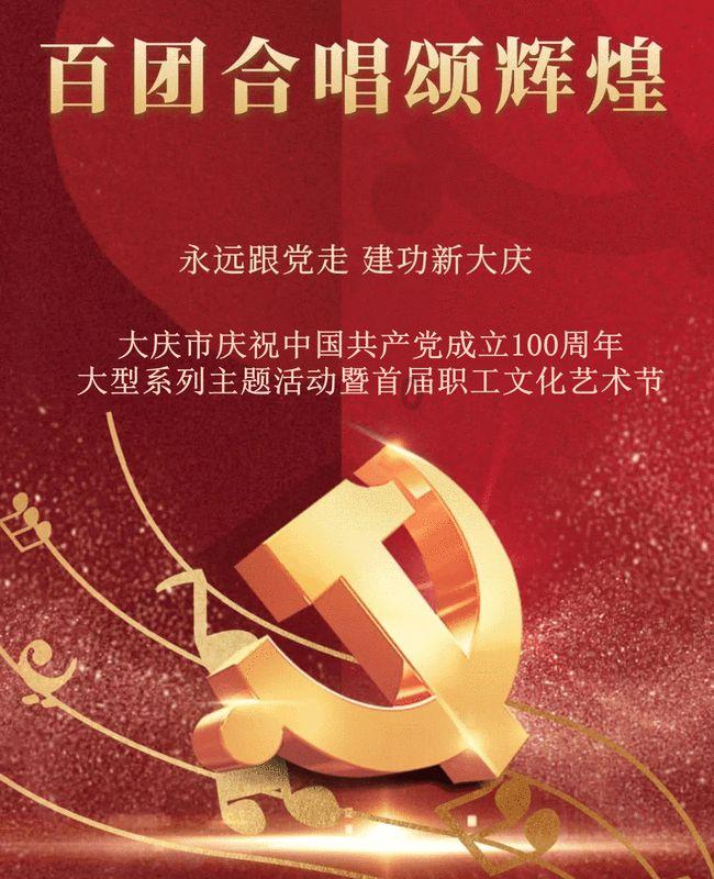 执着