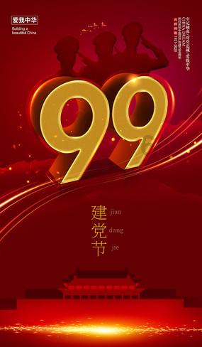 中餐厅之小凯厨神