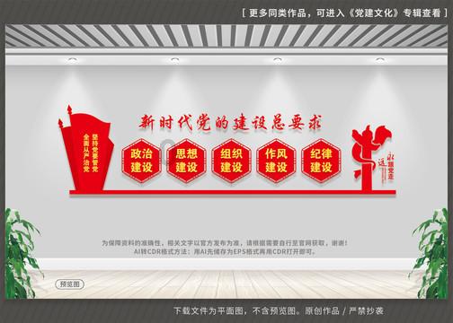 塔防三国志