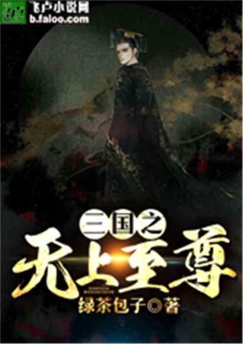 拯救隧道中的祖父
