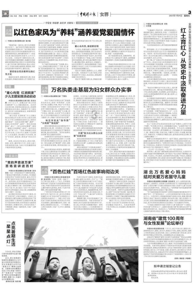 深度解读近期现多起“偷拍乌龙”事件,被冤枉者如何理性维权?知识星球,打造专属知识圈子