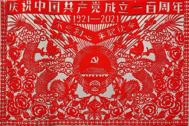 奇特的方块世界