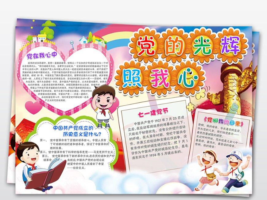 孙子兵法有没有说如何做到不战而胜？