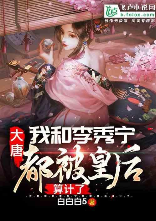 女武神：苍蓝革命
