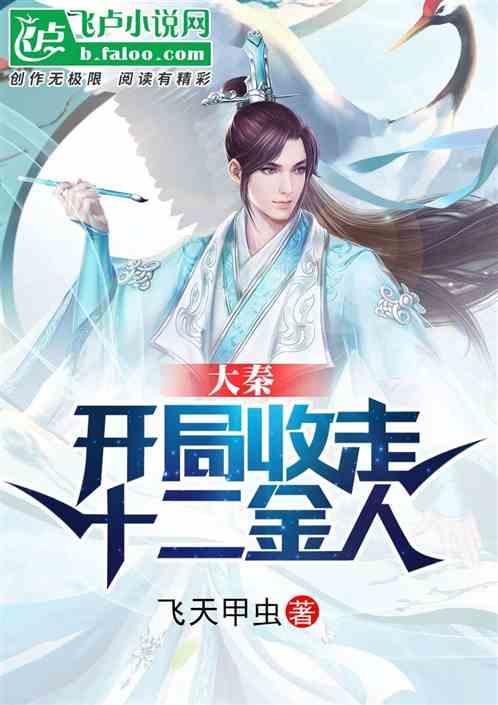 僵尸维京