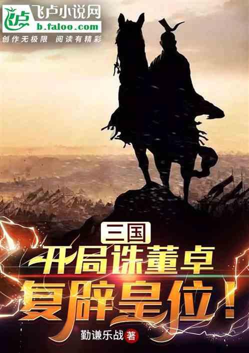 知青往事:我家是南京下放户,下放时家里在房前屋后种了许多泡桐