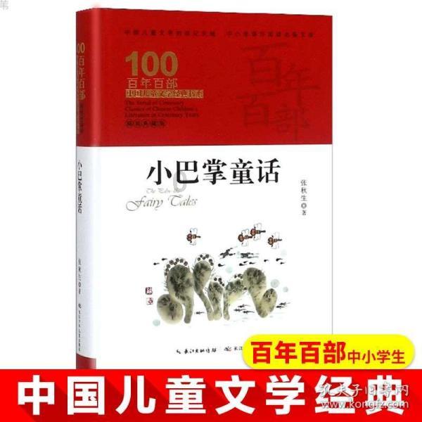 三国志10