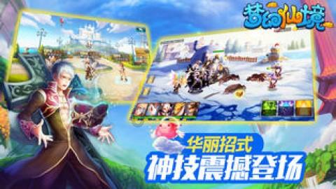 牛仔复仇记